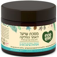 EcoLove מסכה לשיער לאחר החלקה 350 מ"ל למכירה 