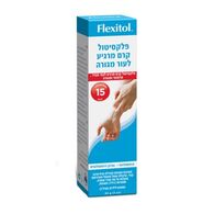 קרם מרגיע לעור מגורה 85 גרם  אלטמן altman למכירה , 2 image