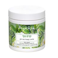 קרם גוף אלוורה קמומיל ותה ירוק 500 מ"ל Argania למכירה , 2 image