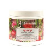 קרם גוף חמאת שיאה שמן רימונים וחומצה היאלורונית 500 מ"ל Argania למכירה , 2 image