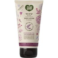 קרם גוף ענבים אוכמניות ולבנדר 150 מ"ל ecolove למכירה 