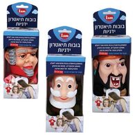 I Am Toys בובות תיאטרון כף יד בתפזורת למכירה 