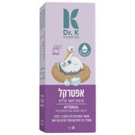 אפרטקל תרסיס לאחר לידה 50 מ"ל Dr. K למכירה 