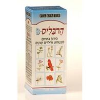 Floris/Hadas הדס/פלוריש  הרבליס קיד 150 מל למכירה , 2 image