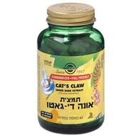 תמצית אונה די-גאטו 60 כמוסות Solgar סולגאר למכירה 