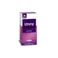 Altman קרטילגו 150 כמוסות אלטמן למכירה 