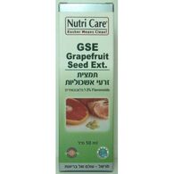 תמצית זרעי אשכוליות 50 מל Nutri Care למכירה , 2 image
