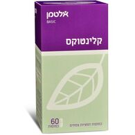 Altman קלינטוקס 60 כמוסות אלטמן למכירה , 2 image