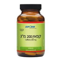 SupHerb קפאין 200 מג 90 כמוסות למכירה 