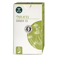 ברא צמחים תולי דיג'קס 13 60 כמוסות למכירה , 2 image