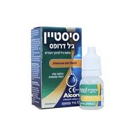 Alcon סיסטיין ג'ל דרופס ליובש עיניים בינוני- גבוה 10 מ"ל למכירה , 3 image