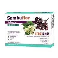 סמבופלור 60 טבליות Floris/Hadas למכירה , 2 image