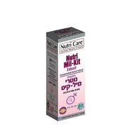 תמצית נוטרי מיל קיט 50 מ"ל Nutri Care למכירה , 2 image