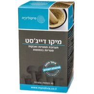 מיקו דייג'סט 90 כמוסות mycolivia למכירה , 2 image