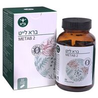 ברא צמחים ברא לייט 60 טבליות למכירה 