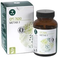 גוטה זיס 60 טבליות  ברא צמחים למכירה 