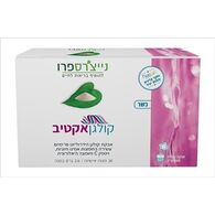 Natures Pro קולגן אקטיב 30 מנות למכירה , 2 image