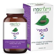 סנסורי 60 כמוסות Natures Pro למכירה 