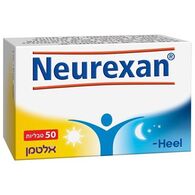 Altman נרוקסן 50 טבליות אלטמן למכירה , 2 image