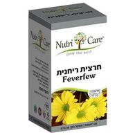 חרצית ריחנית 400 מג 60 כמוסות Nutri Care למכירה 