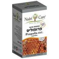 פרופוליס 500 מג 60 כמוסות Nutri Care למכירה , 2 image