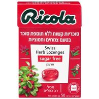 סוכריות ללא סוכר פטל חמוציות 50 גרם Ricola למכירה 