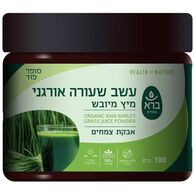 עשב שעורה אורגני 100 גרם  ברא צמחים למכירה 