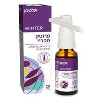 Altman פרוטק ספריי 20 מ"ל אלטמן למכירה , 3 image