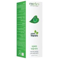 משקה כלורופיל 500 מ"ל Natures Pro למכירה , 3 image