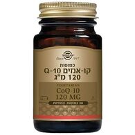 Solgar CoQ-10 120mg 30 Capsules סולגאר למכירה 