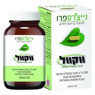 ווקוול תמצית בוסוואליה 60 כמוסות Natures Pro למכירה , 3 image