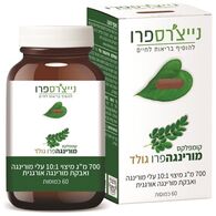 קומפלקס מורינגה פרו גולד - 60 כמוסות Natures Pro למכירה 
