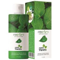 משקה כלורופיל 500 מ"ל Natures Pro למכירה 