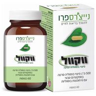 ווקוול תמצית בוסוואליה 60 כמוסות Natures Pro למכירה 