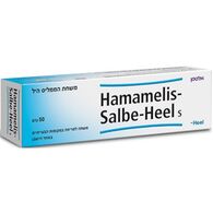 Altman הממליס משחה 50 גרם אלטמן למכירה , 4 image