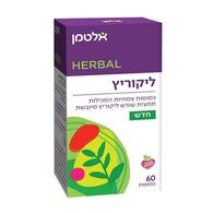 ליקוריץ 595 מג 60 כמוסות  אלטמן altman למכירה 