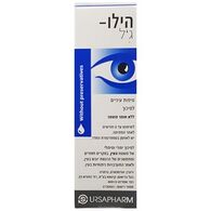 Hylo הילו ג'ל טיפות עיניים 10 מל למכירה , 2 image