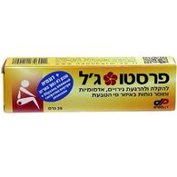 דן פארם פרסטו ג'ל 25 גרם למכירה , 2 image