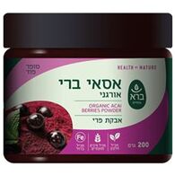 אבקת אסאי ברי אורגני 200 גרם  ברא צמחים למכירה 