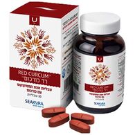‎סיקורה רד כורכום 500 מ"ג 30 טבליות Seakura למכירה , 3 image