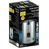 מיחם BT8060 80 כוסות Benaton  16 ליטר למכירה , 3 image