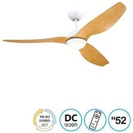מאוורר תקרה Magnolia 52" CCT עם שלט Westinghouse למכירה , 3 image