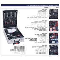 ארגז כלים 1094081 Roher למכירה , 3 image