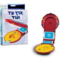 משחק ארץ עיר ועוד  קודקוד למכירה 
