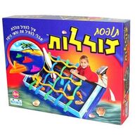 משחק תופסת צוללות  קודקוד למכירה 