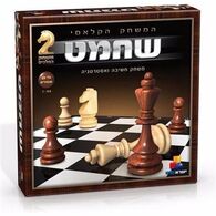 משחק שחמט עץ  ישראטויס למכירה , 2 image