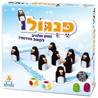 משחק פנגולו  קודקוד למכירה , 2 image