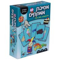 משחק מסיבת ממתקים Smart Zone למכירה , 3 image