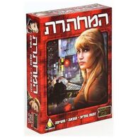 משחק המחתרת Hakubia למכירה , 2 image