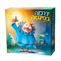 משחק דרמה בפיג'מה Foxmind למכירה 